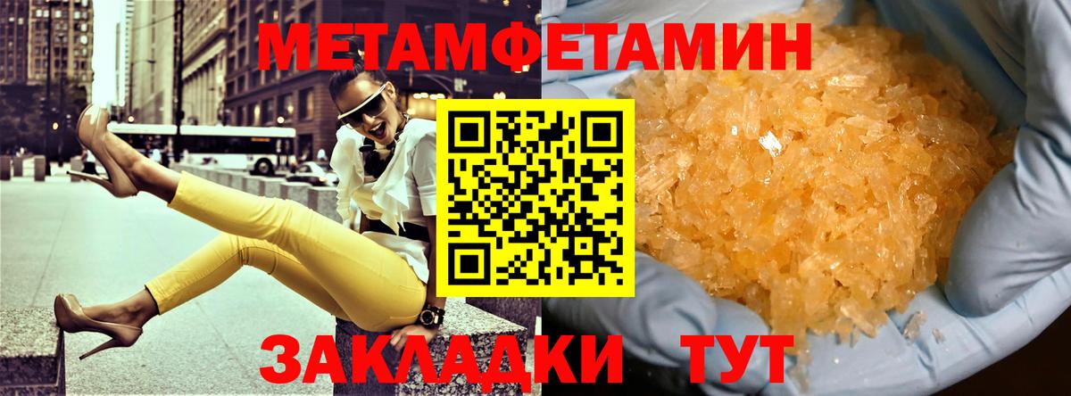 АМФЕТАМИН  Вход с VPN  Нижний Новгород  Amphetamine 98%  Amphetamine 