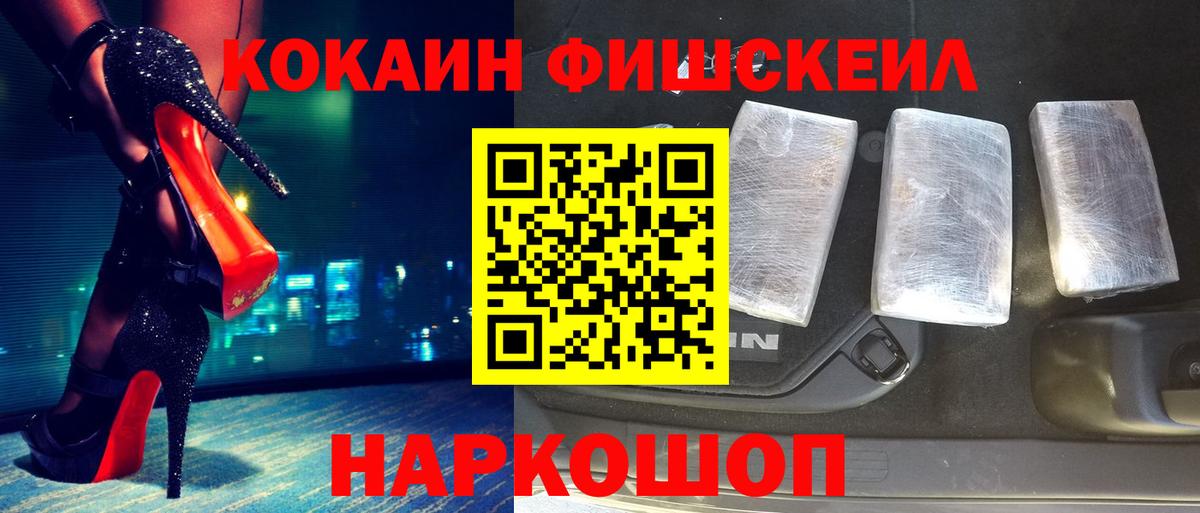 Нижний Новгород  Кокаин  как найти закладки  КОКАИН Перу  COCAIN 99%  Вход с VPN 