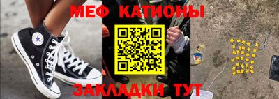 амфетамин Татарск