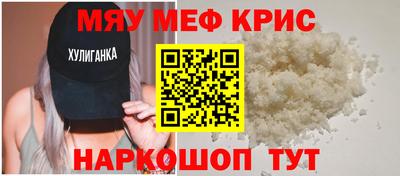амфетамин Татарск