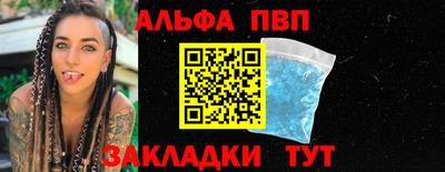 jwh Тара