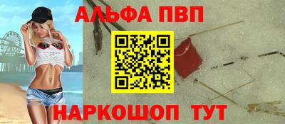 амфетамин Татарск