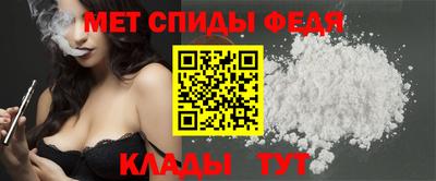 амфетамин Татарск