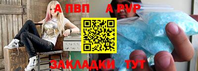 амфетамин Татарск