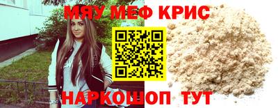 амфетамин Татарск