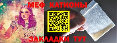 амфетамин Татарск