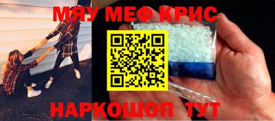 амфетамин Татарск