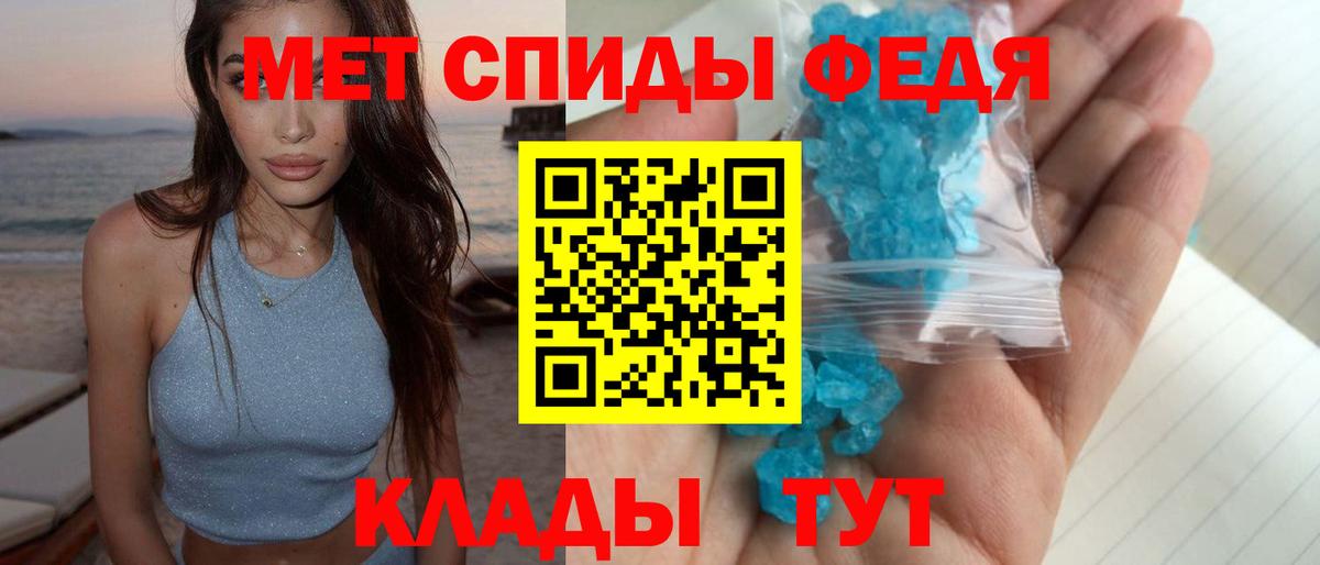 Нижний Новгород  МЕТАМФЕТАМИН Декстрометамфетамин 99.9%  Вход с VPN 