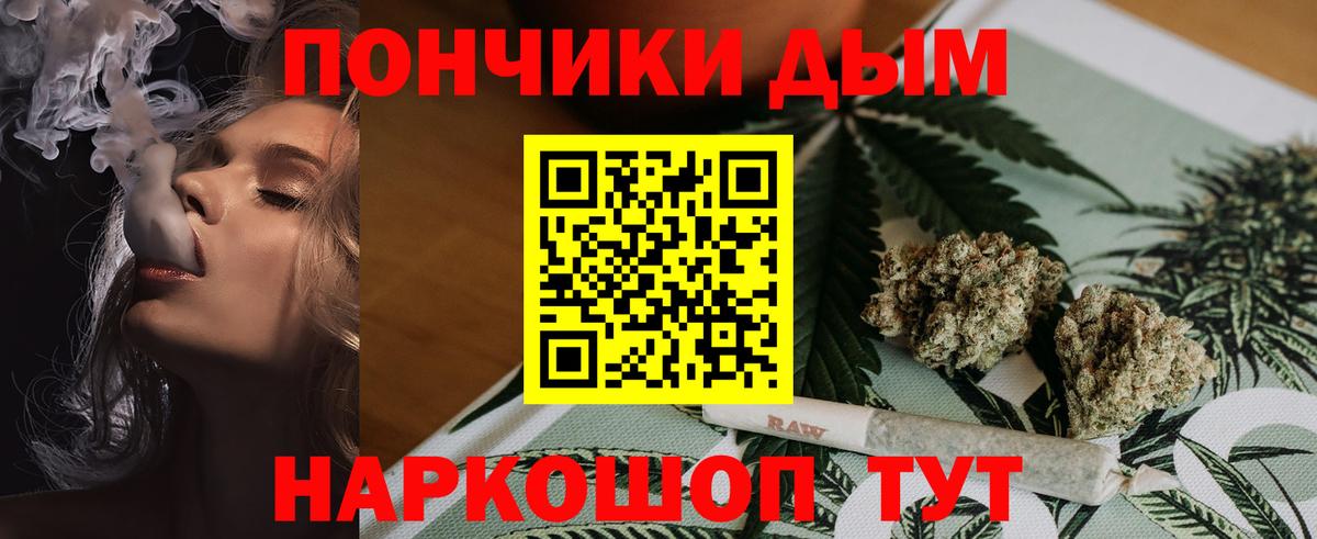 Бошки марихуана VHQ  Марихуана Ganja  Вход с VPN  Нижний Новгород  Марихуана Amnesia 