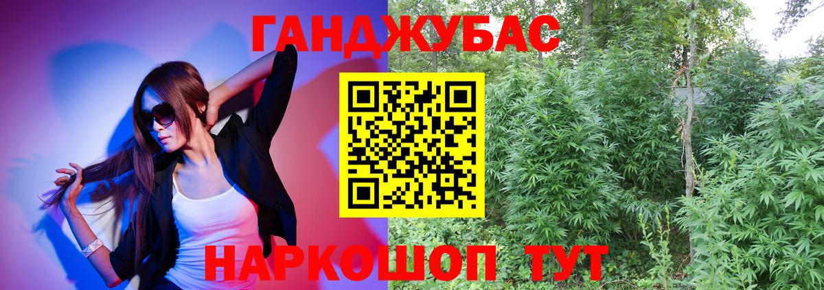 Конопля THC 21% Нижний Новгород